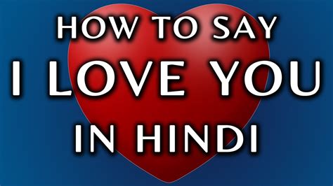 i love you in hindi language|how do you say i love hindi.